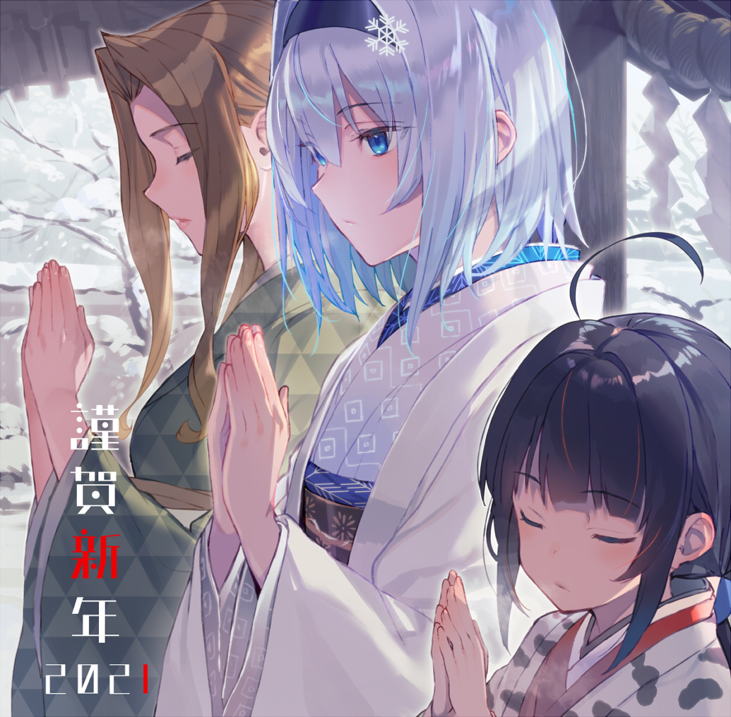 This is a pixiv picture whose title is 謹賀新年2021.