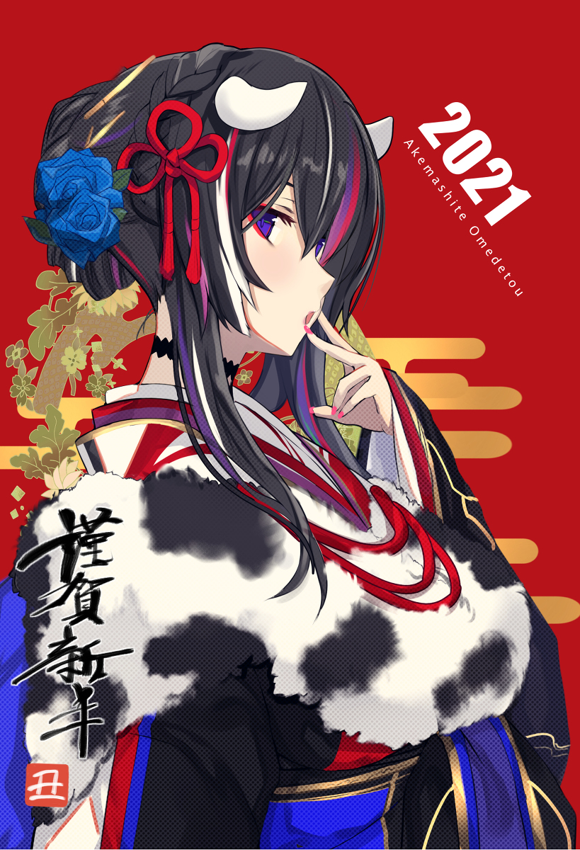 This is a pixiv picture whose title is 2021正月🎍.