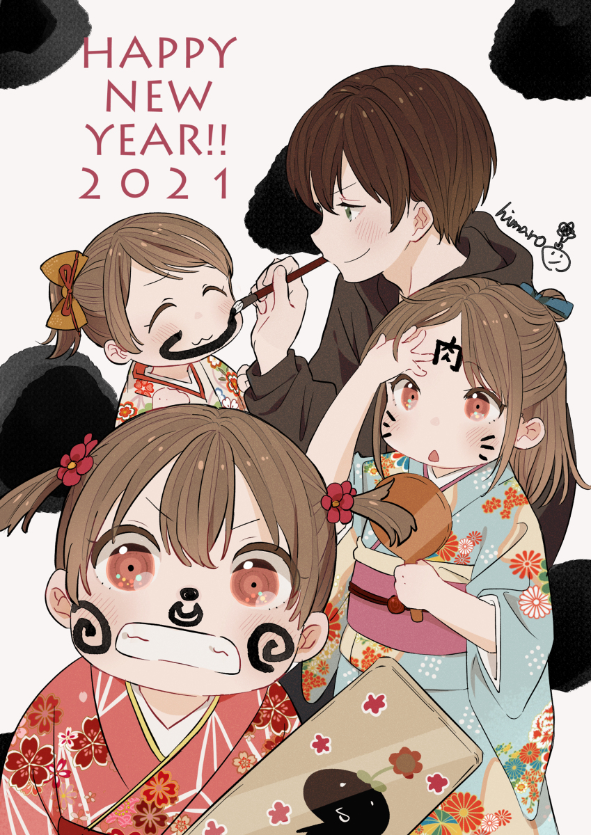 This is a pixiv picture whose title is 2021.