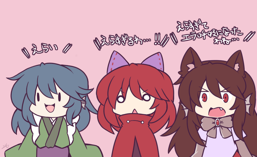 This is a pixiv picture whose title is 褒めてくれる草の根.