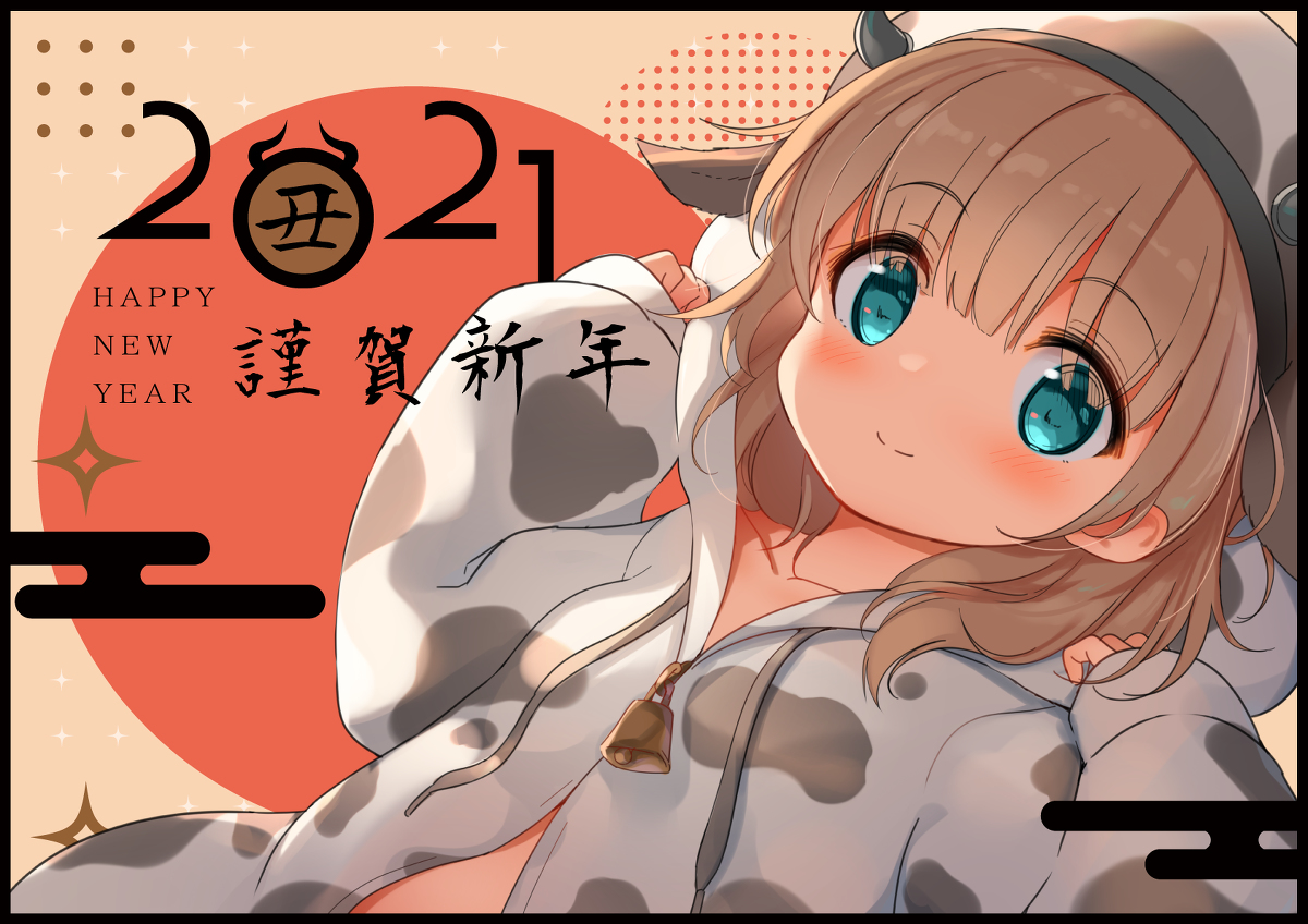 This is a pixiv picture whose title is HAPPY NEW YEAR 2021.