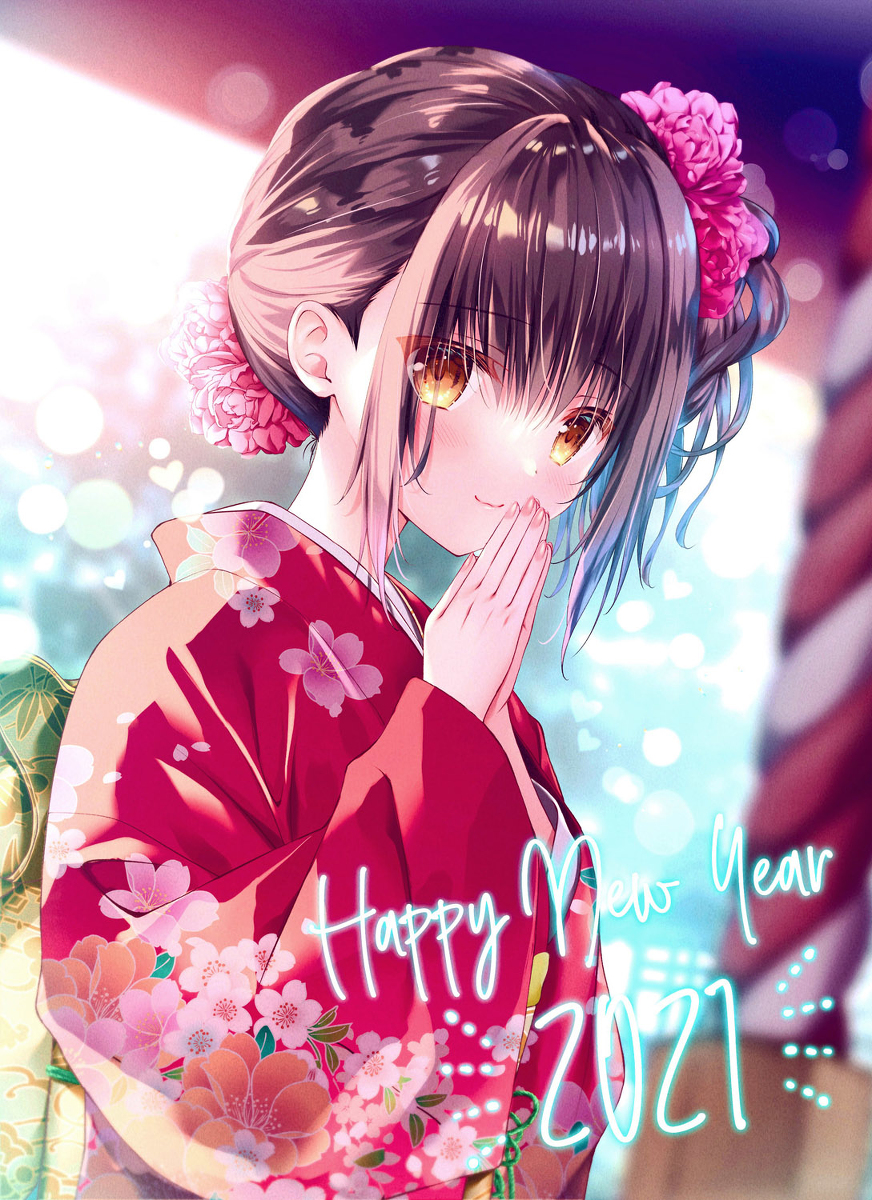 This is a pixiv picture whose title is （今年もたくさん一緒にいられますように…❤）.