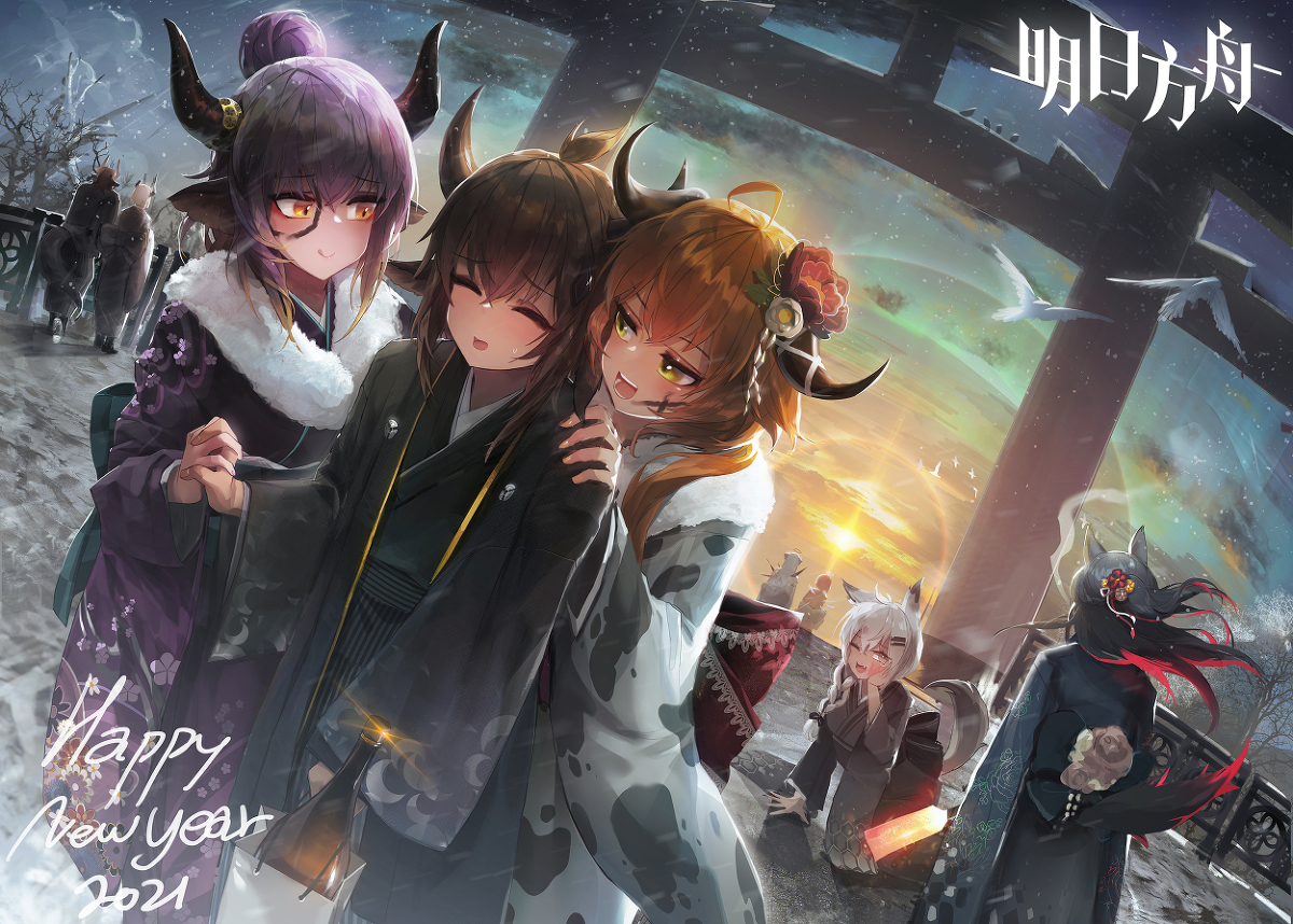 This is a pixiv picture whose title is あけおめ!.