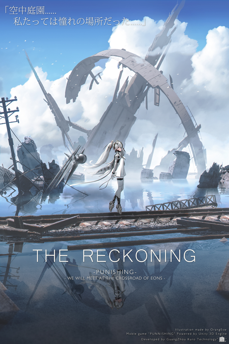 This is a pixiv picture whose title is THE RECKONING.