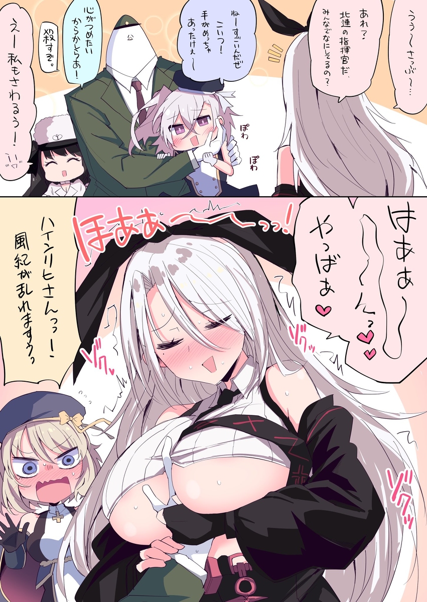 This is a pixiv picture whose title is 北連指揮官とプリンツ・ハインリヒちゃん.