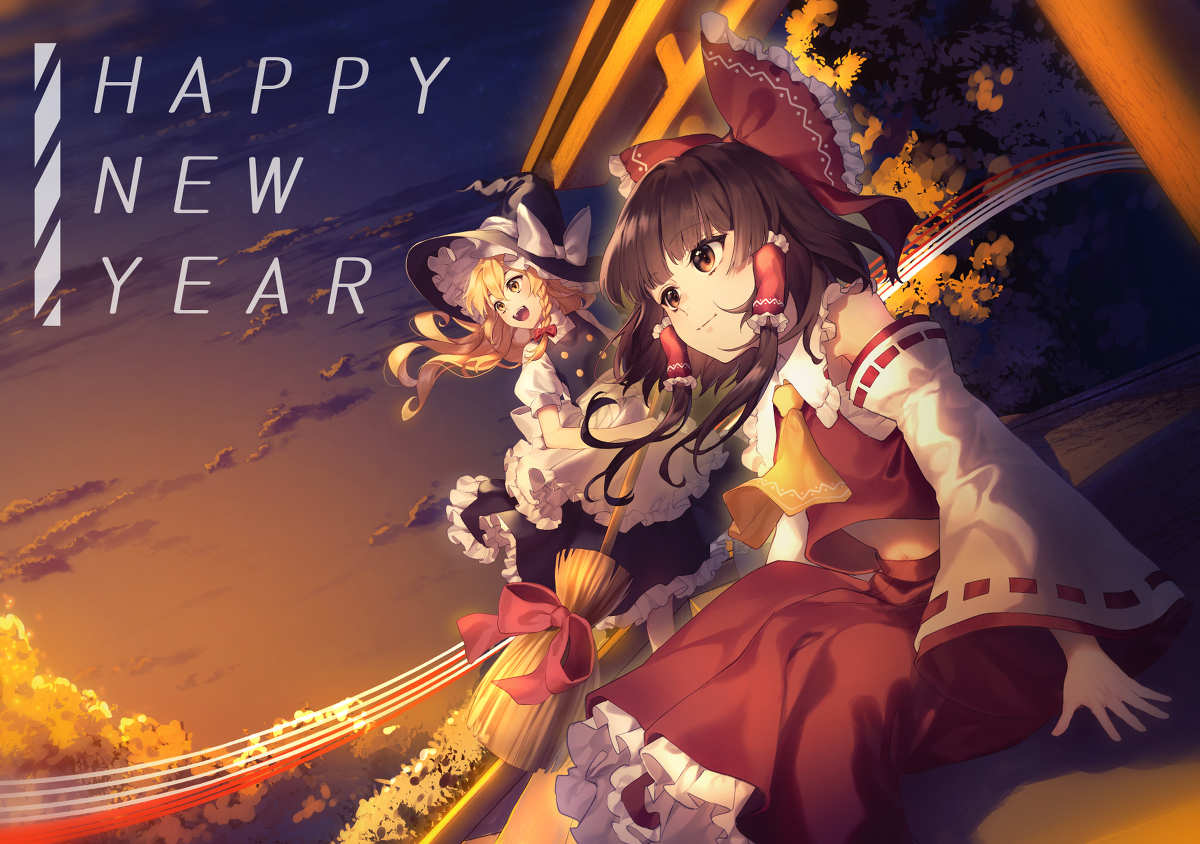 This is a pixiv picture whose title is ２０２１！.