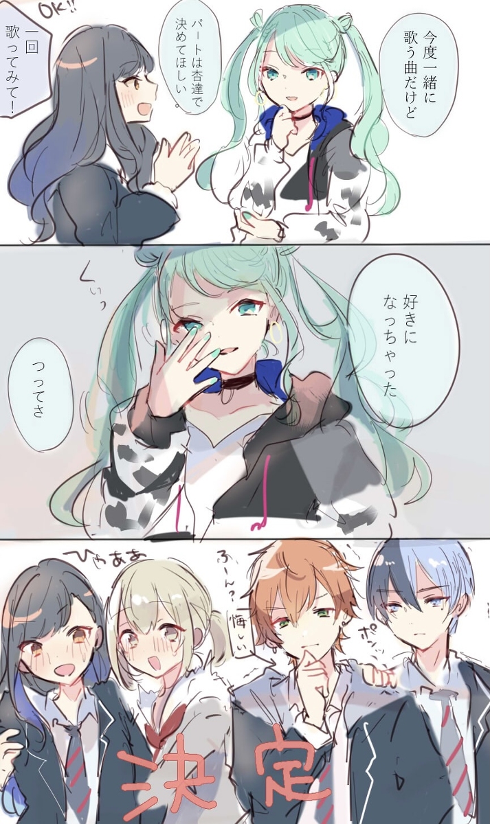 This is a pixiv picture whose title is ビビバスミクはかっこいい.