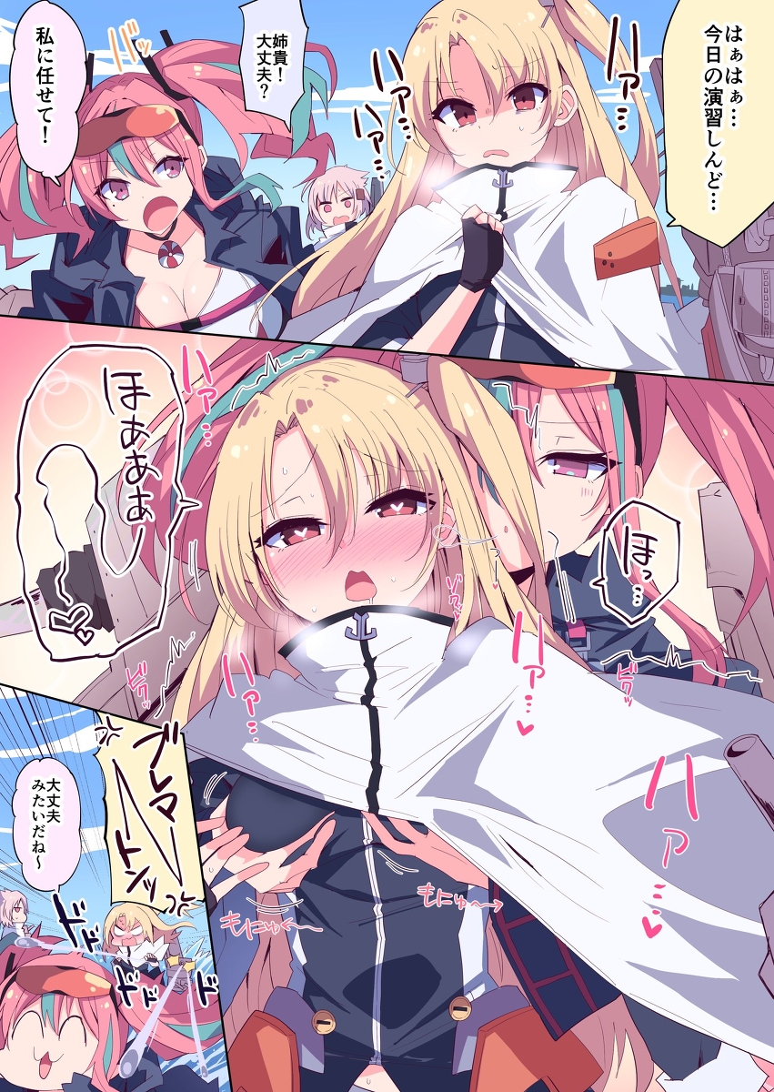 This is a pixiv picture whose title is ハァ…ハァ…なクリーブランド兄貴姉貴.