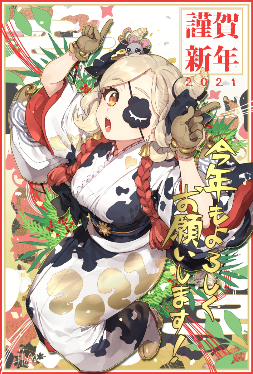 This is a pixiv picture whose title is 2021.