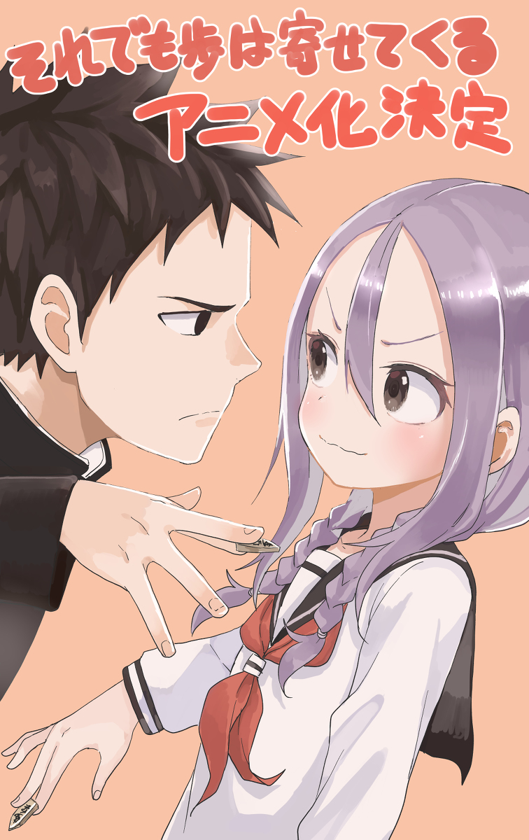 This is a pixiv picture whose title is アニメ化決定しました。ありがとうございます.