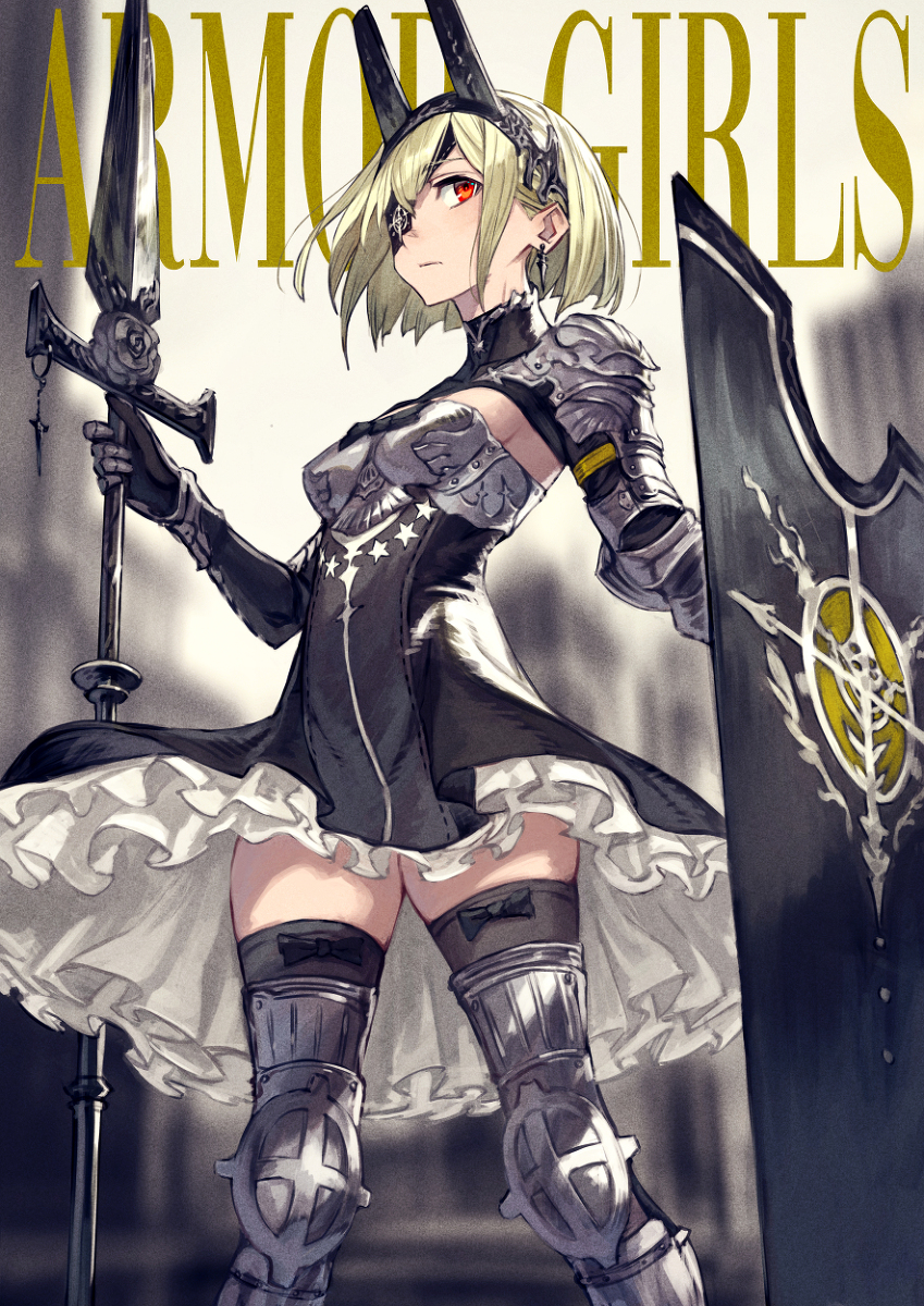 This is a pixiv picture whose title is 甲冑女子.