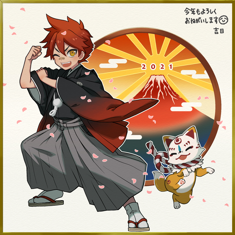 This is a pixiv picture whose title is 2021.