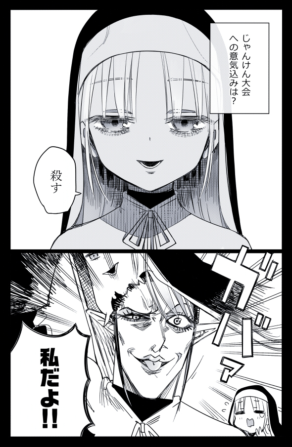 This is a pixiv picture whose title is 2434まとめ.