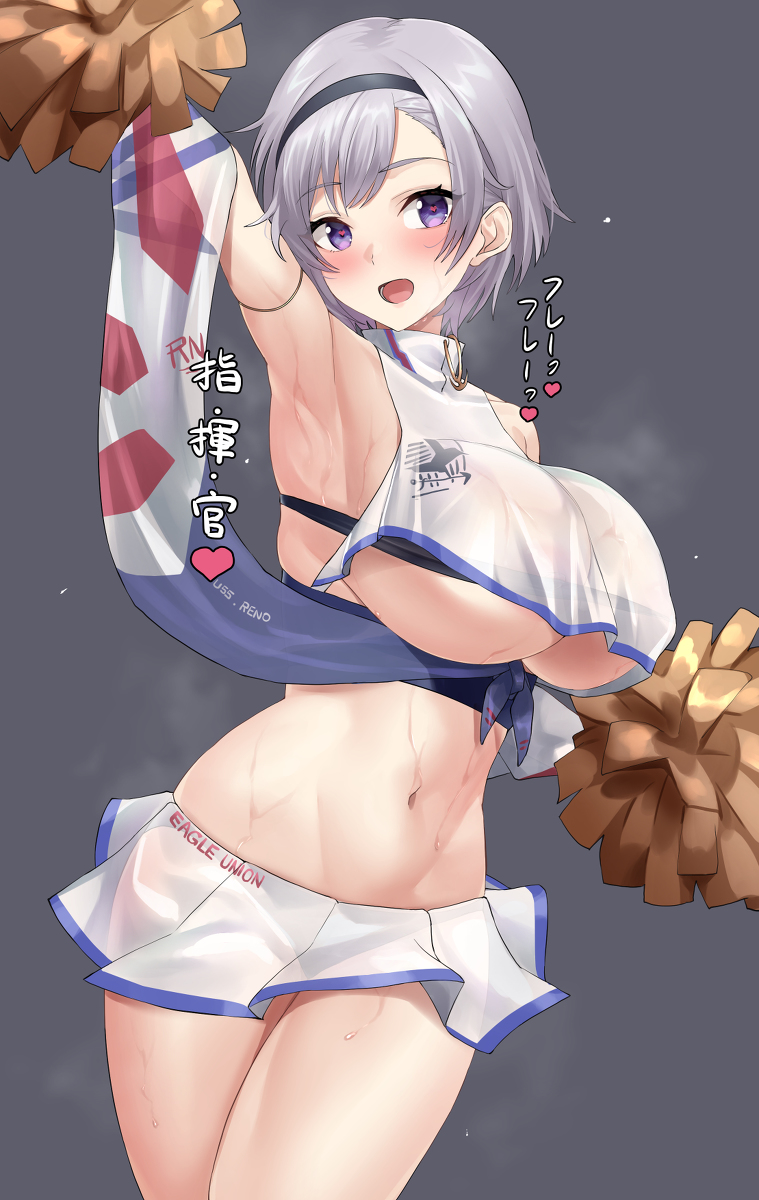 This is a pixiv picture whose title is リノに応援してほしい….