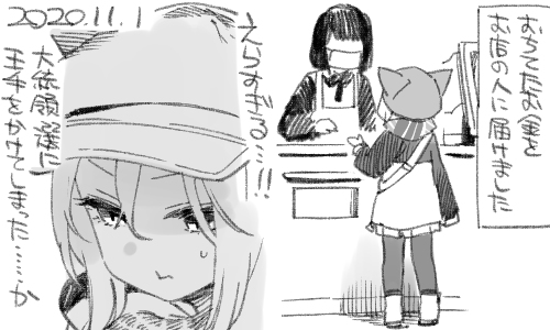 This is a pixiv picture whose title is 2020年11月の絵日記とまとめ.