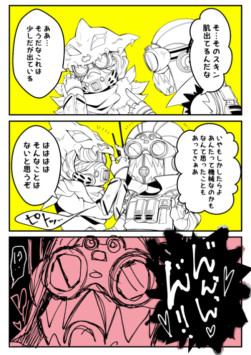 This is a pixiv picture whose title is Twitterまとめ.