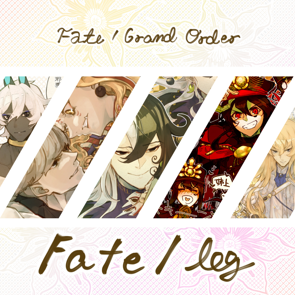 This is a pixiv picture whose title is fgoログ4.