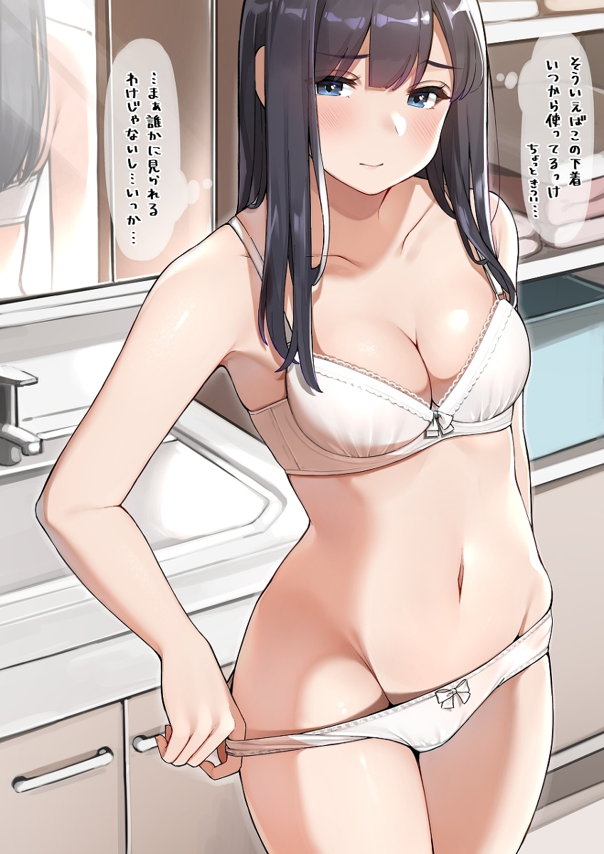 This is a pixiv picture whose title is こういう時に限って何かあったりするよね….