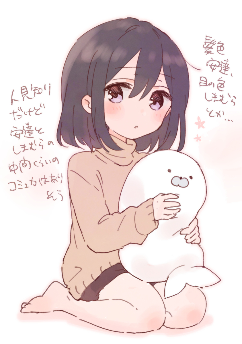 This is a pixiv picture whose title is (妄想)桜と抱月の子.