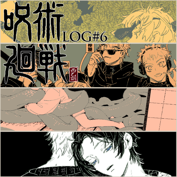 This is a pixiv picture whose title is 咒LOG #6.