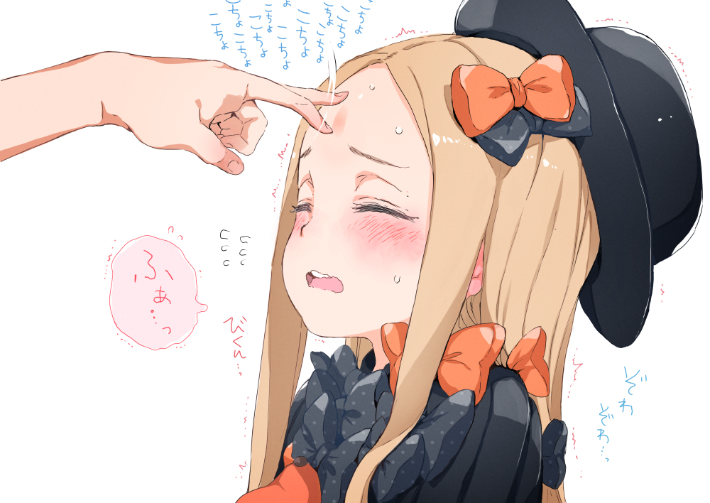 This is a pixiv picture whose title is おでこをこちょこちょされるアビーちゃん.
