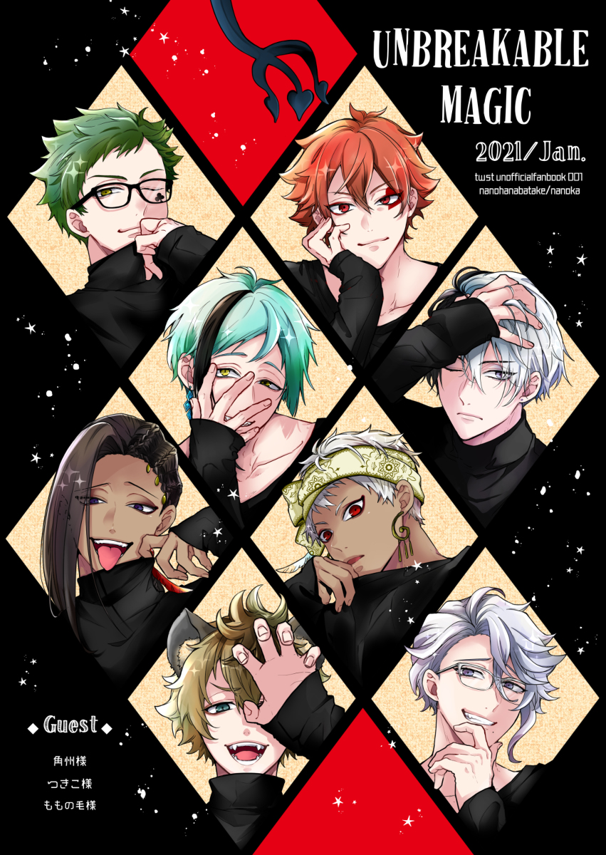 This is a pixiv picture whose title is UNBREAKABLE MAGIC【通販キャプション】.