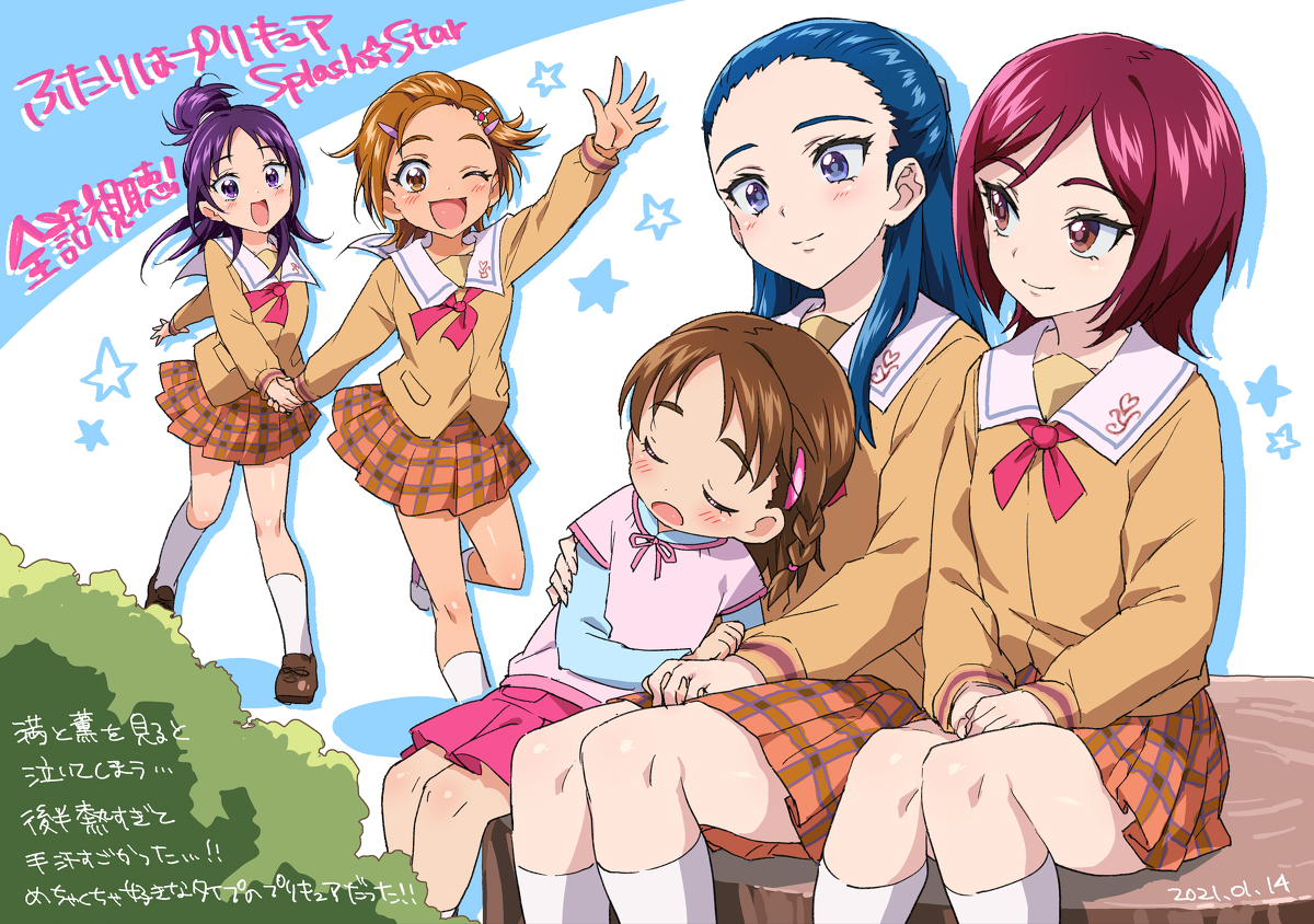 This is a pixiv picture whose title is S☆S.