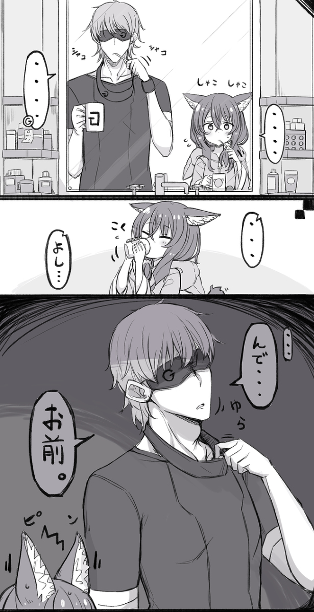 This is a pixiv picture whose title is 奴隷の女の子をグへへする漫画 その８.