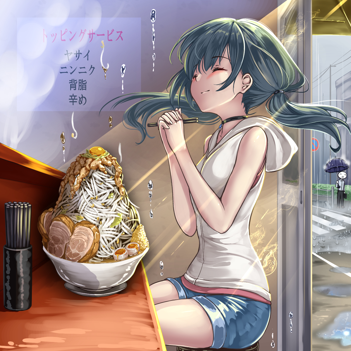 This is a pixiv picture whose title is 天気の子.