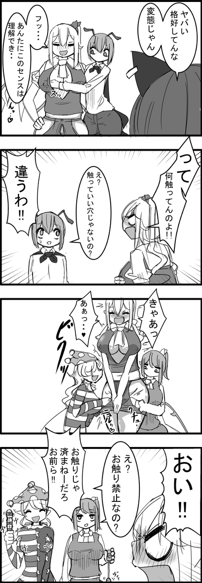 This is a pixiv picture whose title is 東方大体四コマ漫画.