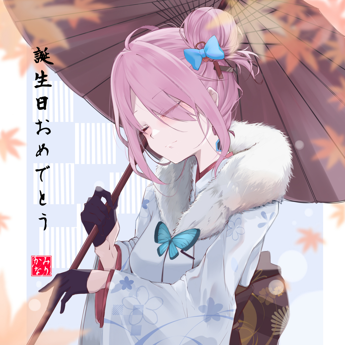 This is a pixiv picture whose title is 蓝毒の誕生日.