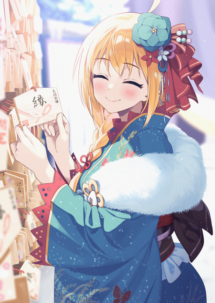This is a pixiv picture whose title is ペコさんと初詣ート.