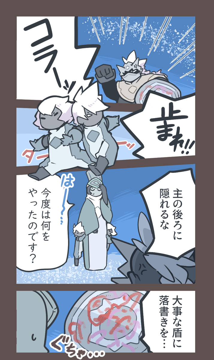 This is a pixiv picture whose title is 峡谷の大精霊。.