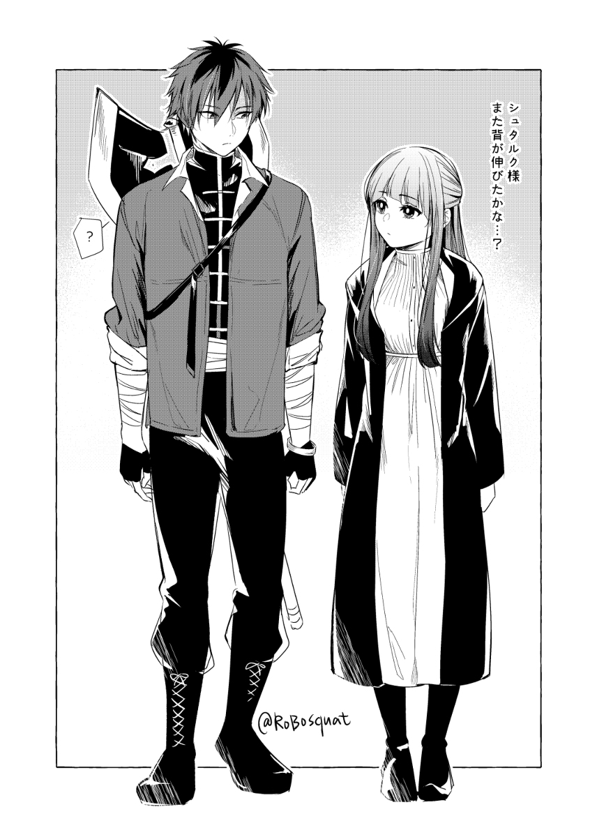 This is a pixiv picture whose title is シュタフェルの落書き.
