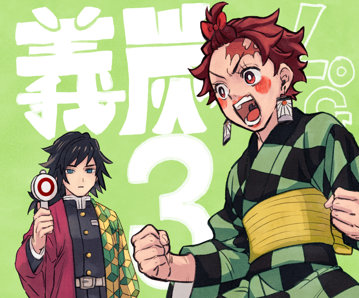 This is a pixiv picture whose title is 義炭ろぐ3.