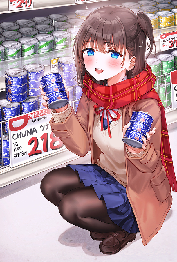 This is a pixiv picture whose title is 先輩！これ見てください！！ツナ缶が…すごく安いです！！.