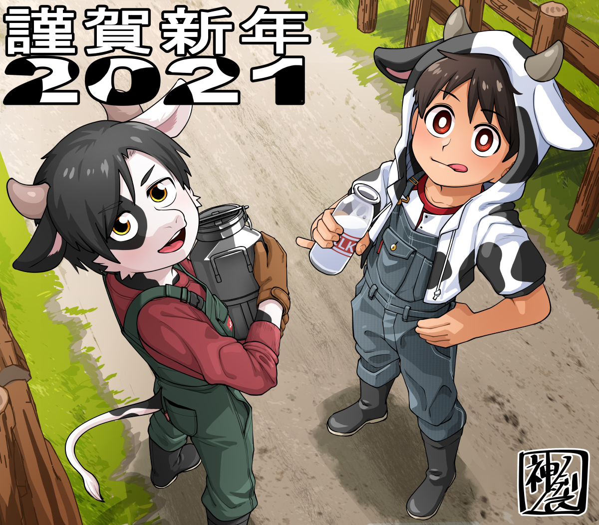 This is a pixiv picture whose title is 謹賀新年２０２１.