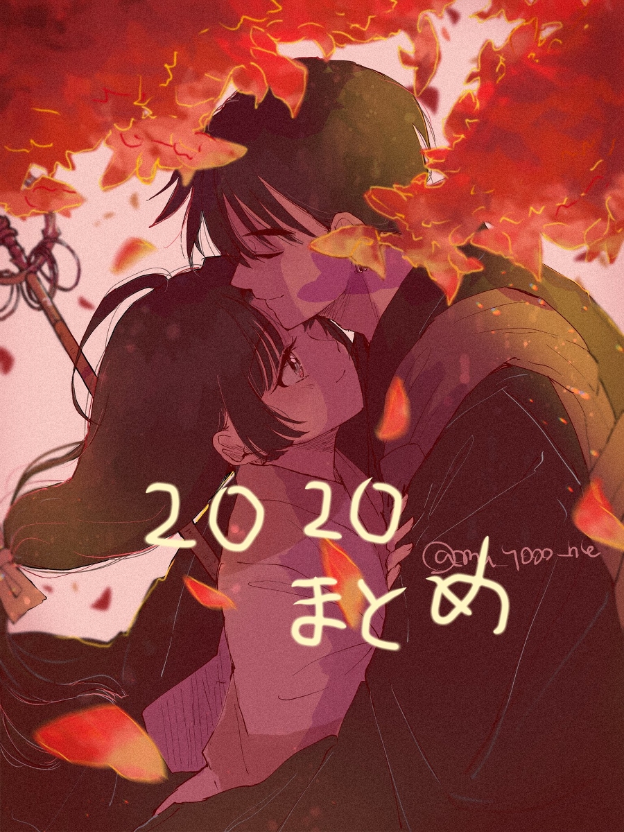 This is a pixiv picture whose title is 2020まとめ.