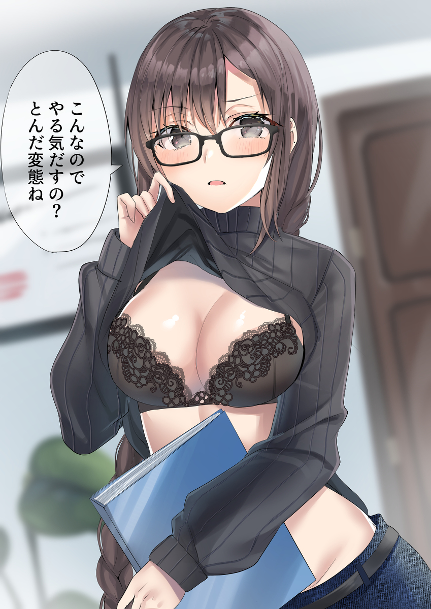 This is a pixiv picture whose title is 年上先輩OLの虞美人ぱいせんに縦セタをまくってもらう.