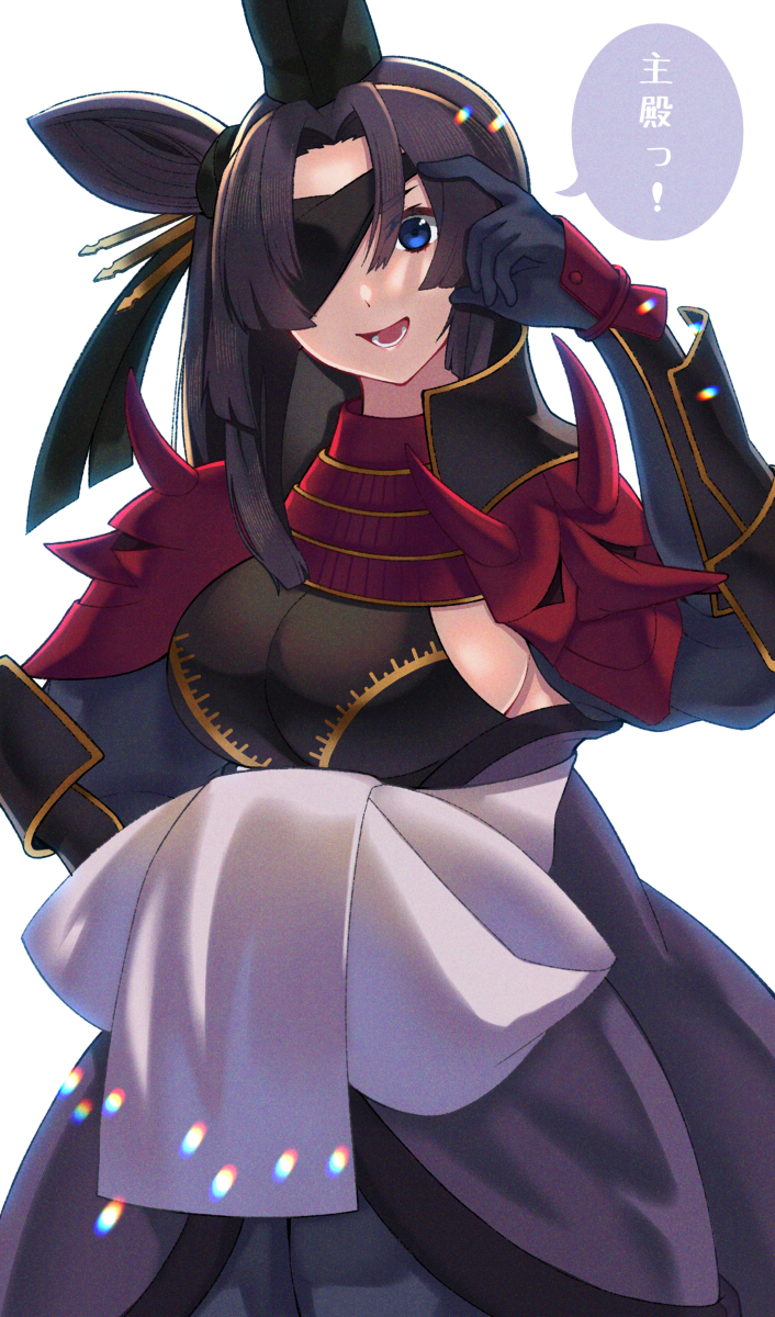 This is a pixiv picture whose title is ？『引っかかりましたね主殿！』.