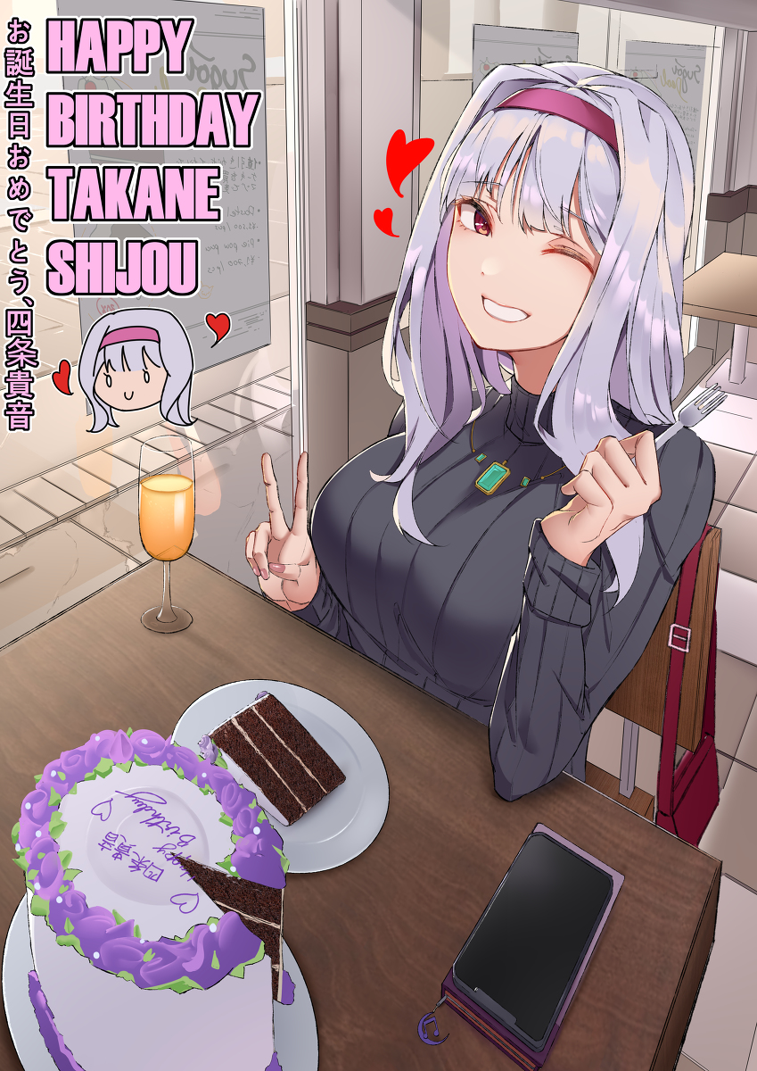 This is a pixiv picture whose title is Happy Birthday 2021 Takane!.