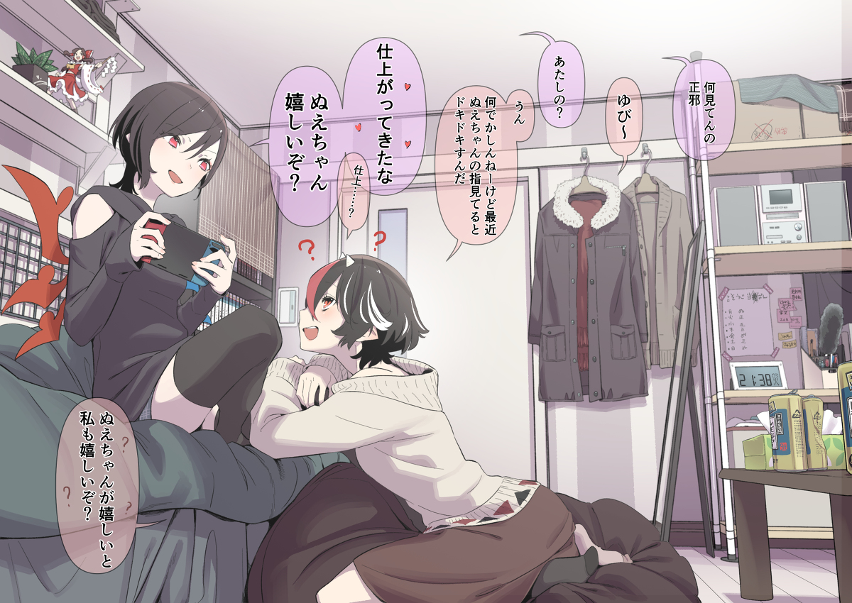 This is a pixiv picture whose title is 無題.