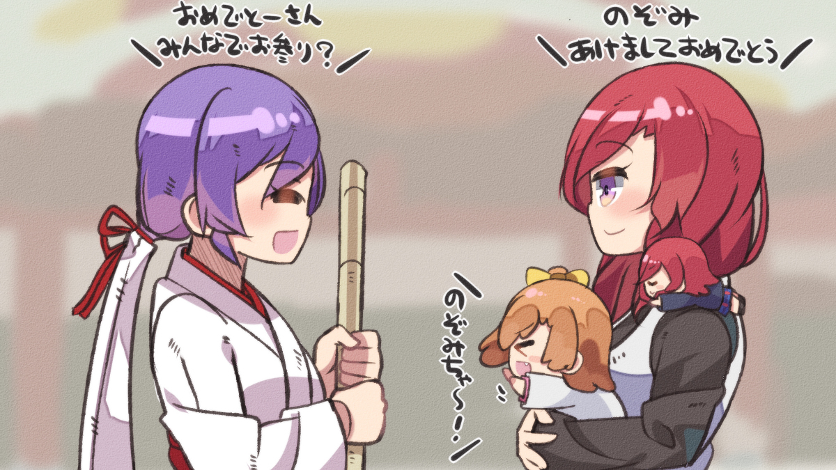 This is a pixiv picture whose title is ほのかちゃん寝そまきちゃん×真姫ちゃん　まとめ！.