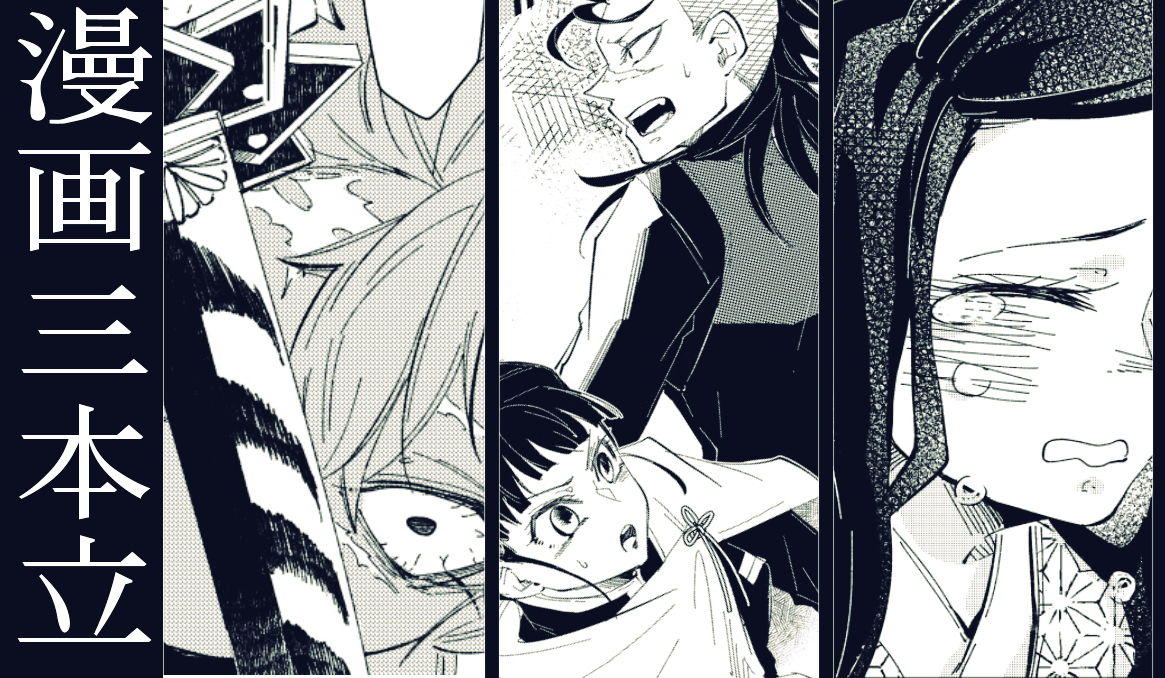 This is a pixiv picture whose title is kmt漫画3本.