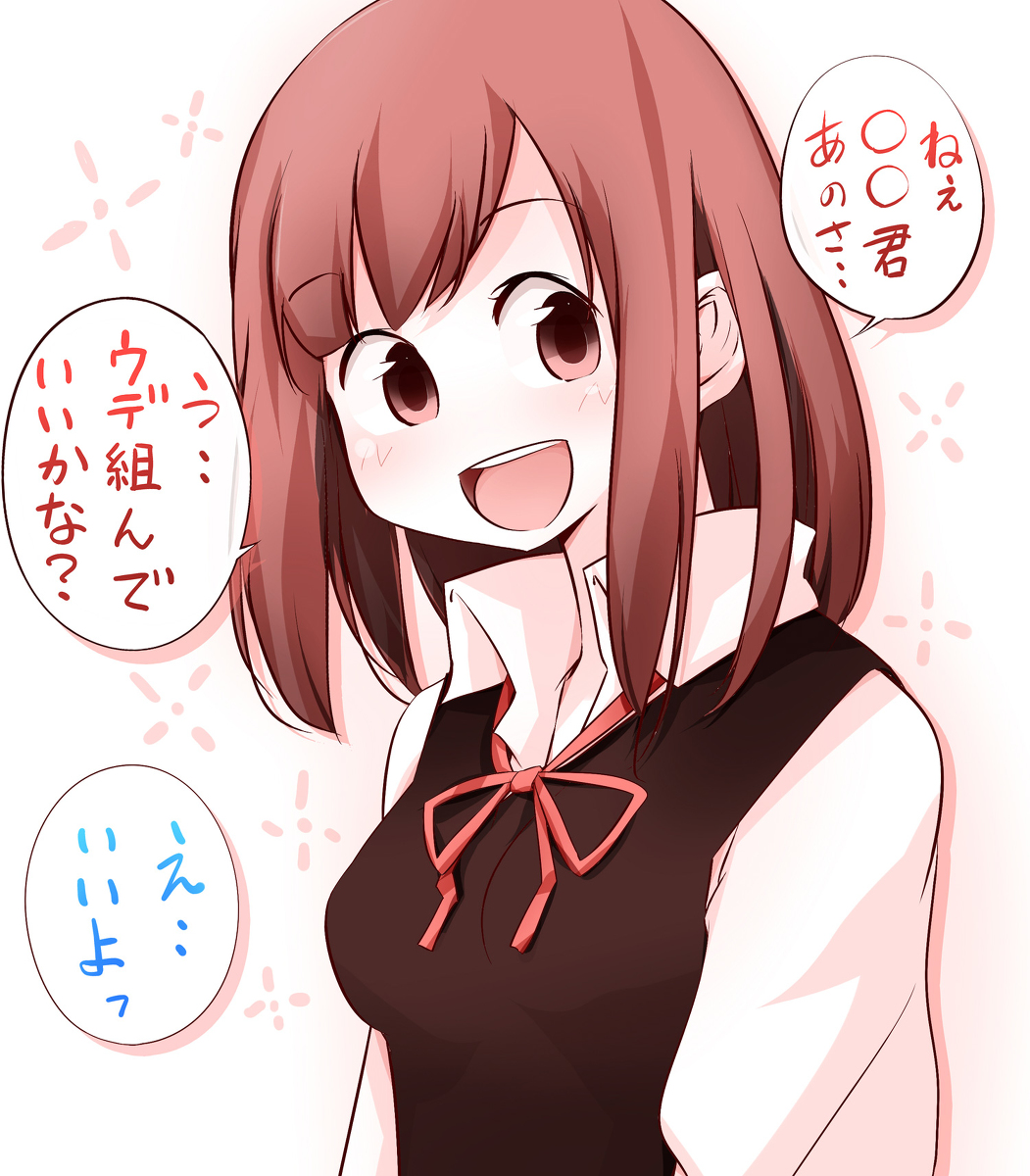 This is a pixiv picture whose title is 煽りまくってくる女の子。.