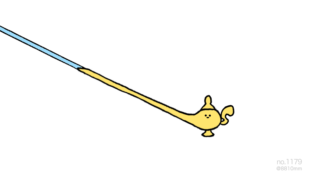 This is a pixiv picture whose title is no.1179 『 アラジンと魔法のランプ(先が長いタイプ)。』.