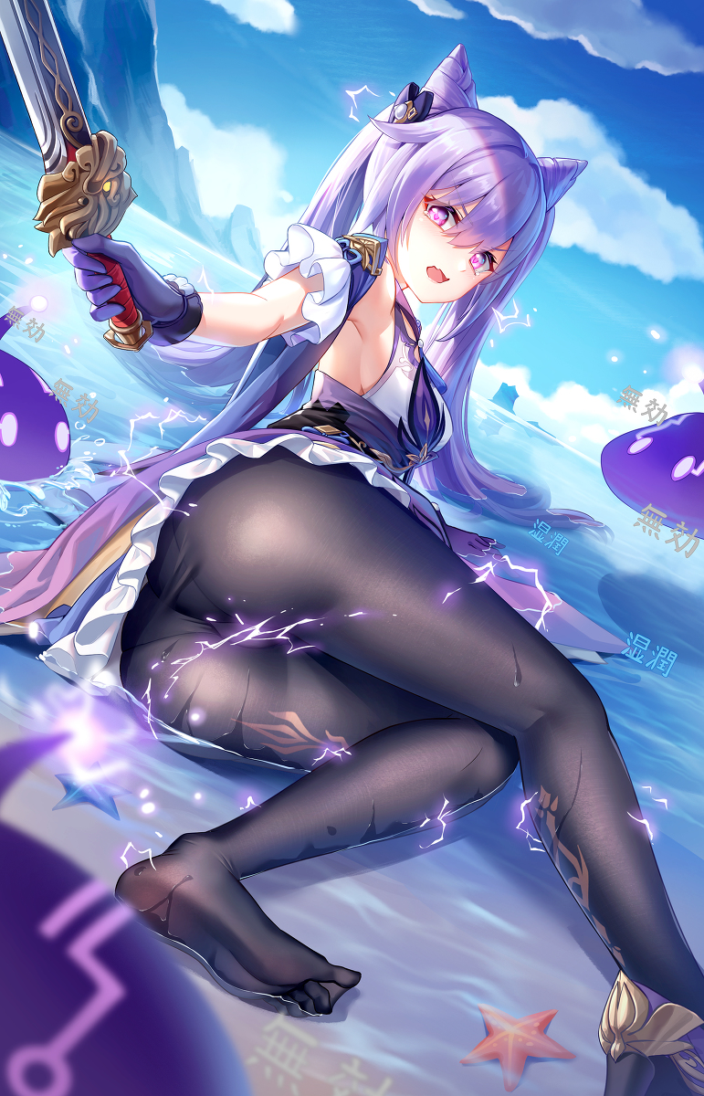 This is a pixiv picture whose title is 刻晴.