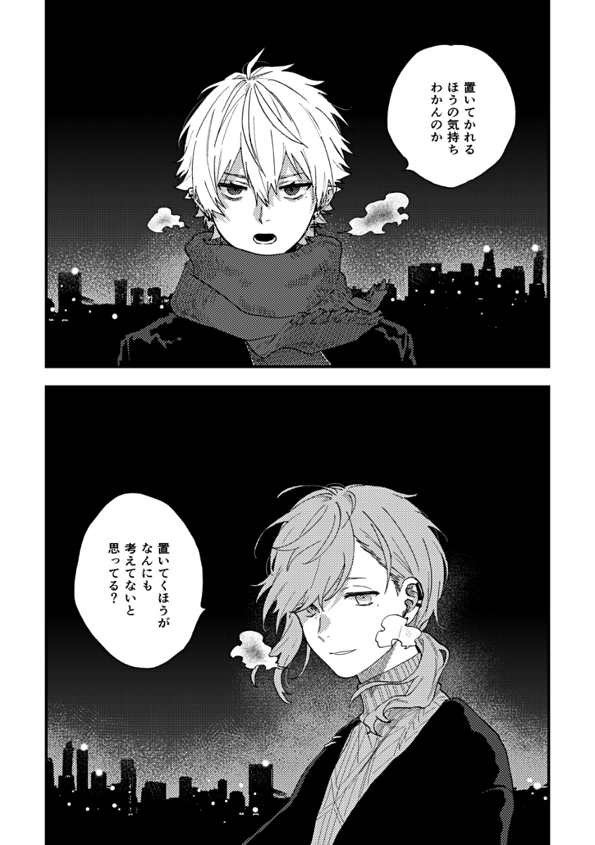 This is a pixiv picture whose title is ログ.