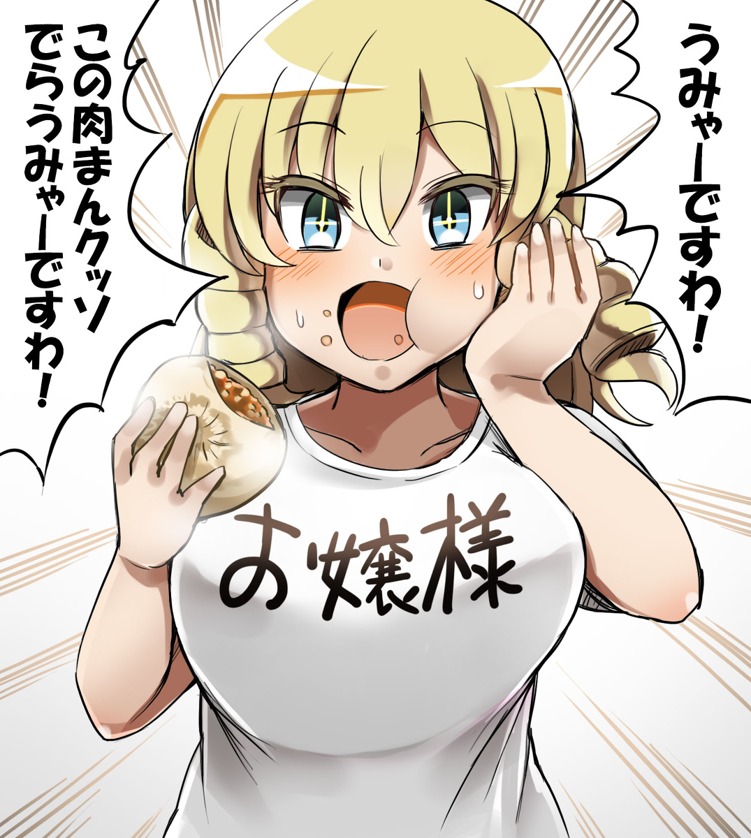 This is a pixiv picture whose title is 好物を食べてつい地元の方言が出てしまうお嬢様.