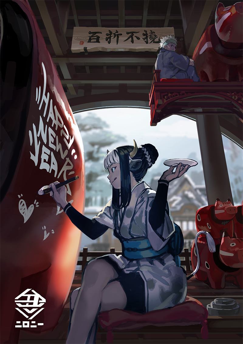 This is a pixiv picture whose title is 2021.